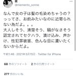 レス1番の画像サムネイル
