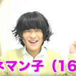 レス9番の画像サムネイル