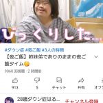 レス1番の画像サムネイル