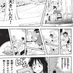 レス5番の画像サムネイル
