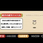 レス85番の画像サムネイル