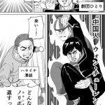 レス27番の画像サムネイル