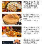 レス22番の画像サムネイル