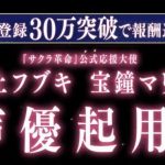 レス9番の画像サムネイル
