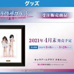 レス5番の画像サムネイル