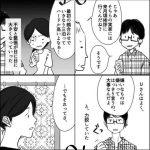 レス2番の画像サムネイル