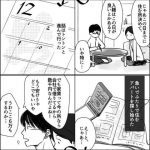 レス2番の画像サムネイル