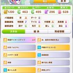 レス78番の画像サムネイル