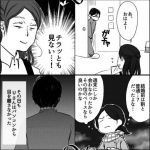 レス3番の画像サムネイル