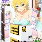 レス23番の画像サムネイル