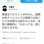 レス1番の画像サムネイル