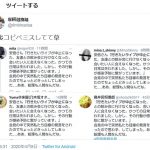 レス5番の画像サムネイル