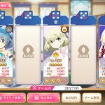 レス16番の画像サムネイル