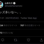 レス1番の画像サムネイル