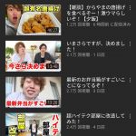 レス1番の画像サムネイル