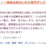 レス1番の画像サムネイル