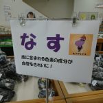 レス79番の画像サムネイル