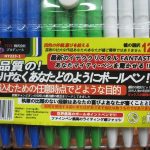 レス5番の画像サムネイル