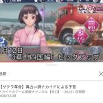 レス5番の画像サムネイル