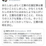 レス24番の画像サムネイル