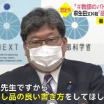 レス1番の画像サムネイル