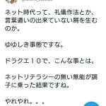 レス2番の画像サムネイル