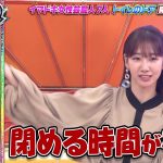 レス10番の画像サムネイル