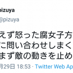 レス1番の画像サムネイル
