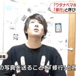 レス1番の画像サムネイル