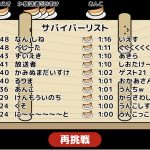レス105番の画像サムネイル