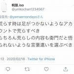 レス1番の画像サムネイル