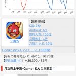 レス13番の画像サムネイル