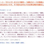 レス1番の画像サムネイル