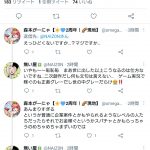 レス1番の画像サムネイル
