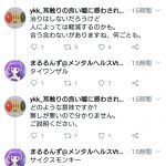 レス1番の画像サムネイル