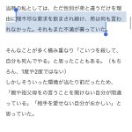 レス1番の画像サムネイル