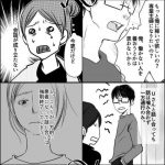 レス3番の画像サムネイル