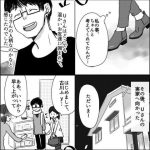 レス2番の画像サムネイル