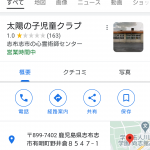 レス43番の画像サムネイル