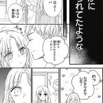レス6番の画像サムネイル