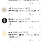 レス107番の画像サムネイル