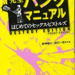 レス3番の画像サムネイル