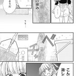 レス75番の画像サムネイル