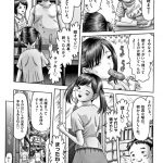 レス3番の画像サムネイル