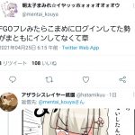 レス1番の画像サムネイル