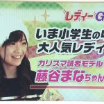 レス3番の画像サムネイル