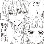 レス8番の画像サムネイル