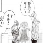 レス8番の画像サムネイル