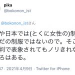 レス6番の画像サムネイル
