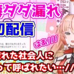 レス24番の画像サムネイル